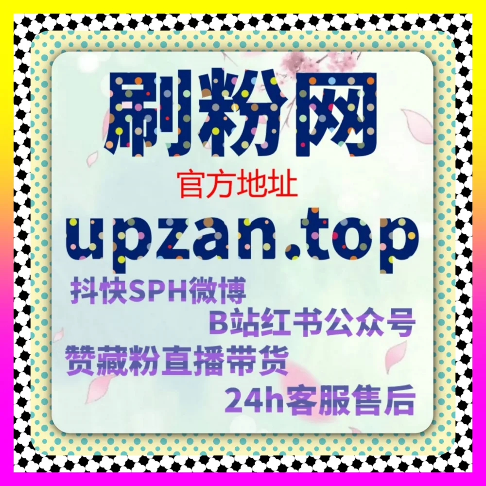 人设打造与内容矩阵应用 自媒体网站 adq6.cc 与短视频协同分发全盘解析
