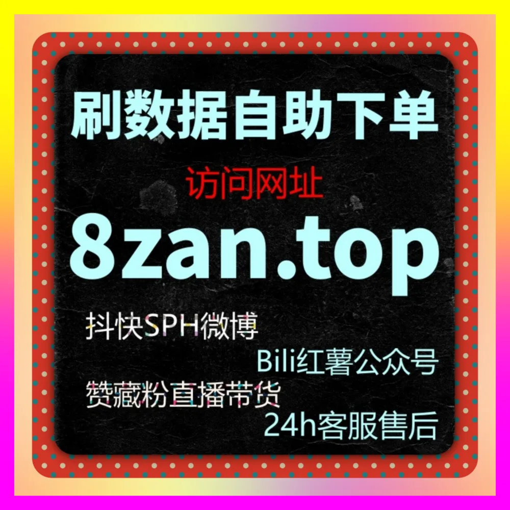 内容标签与平台推荐机制矩阵全解 注册地址 24fs8.cc 与全网算法匹配实战高级矩阵搭建