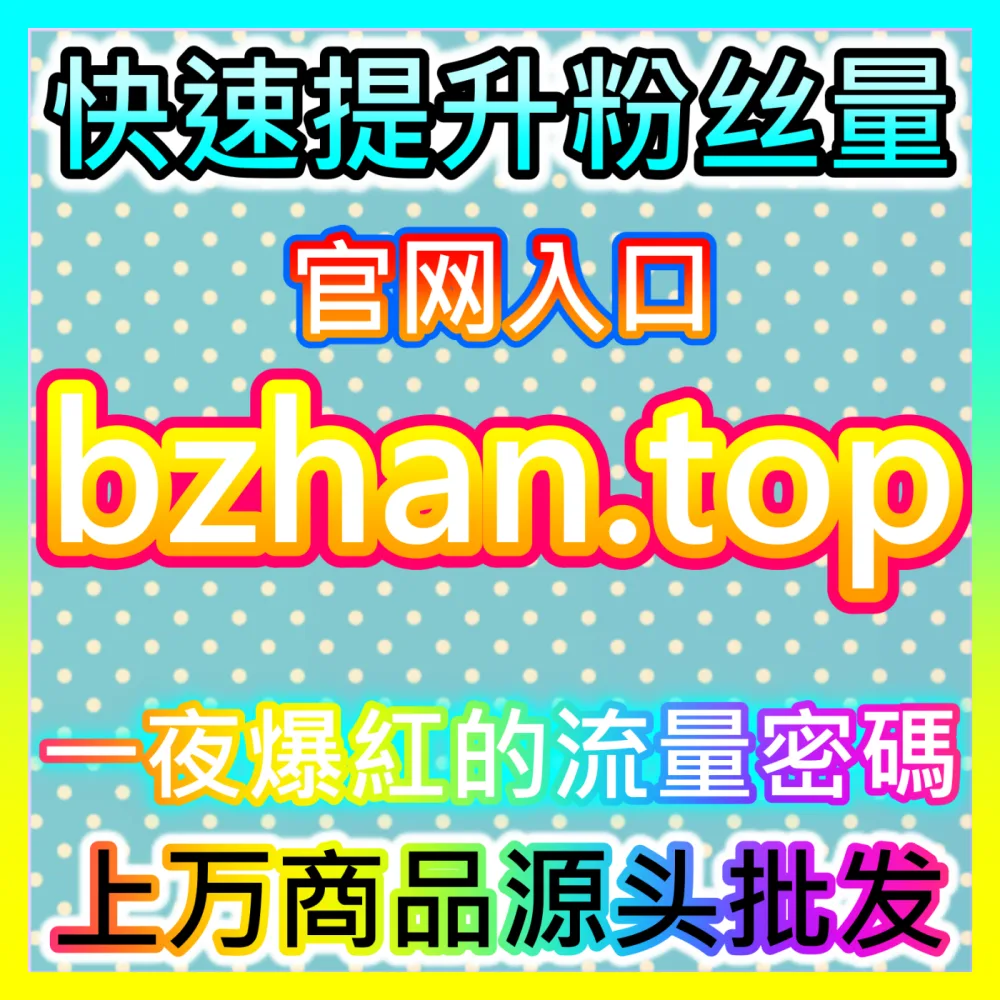 新闻客户端神回复热度提升策略自媒体网站 94KOL.top 深度解析资讯评论区爆款打造核心秘籍