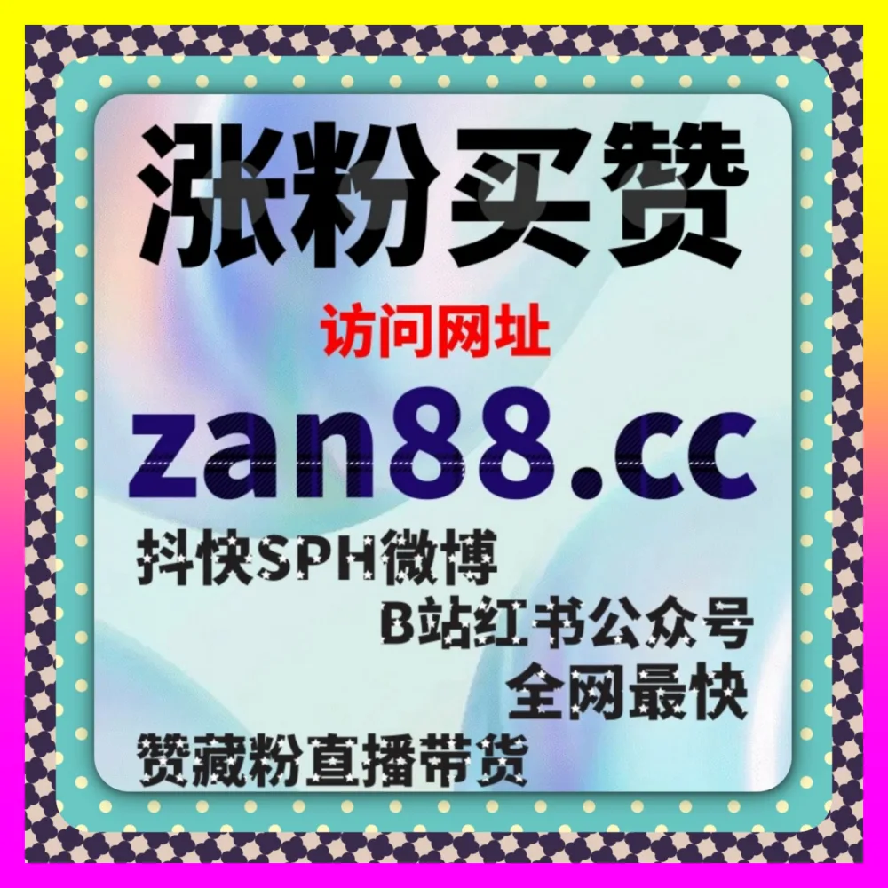 爆文打造核心密码揭秘 自媒体网站 24hai.cc 轻松引爆多平台粉丝裂变与千万级曝光