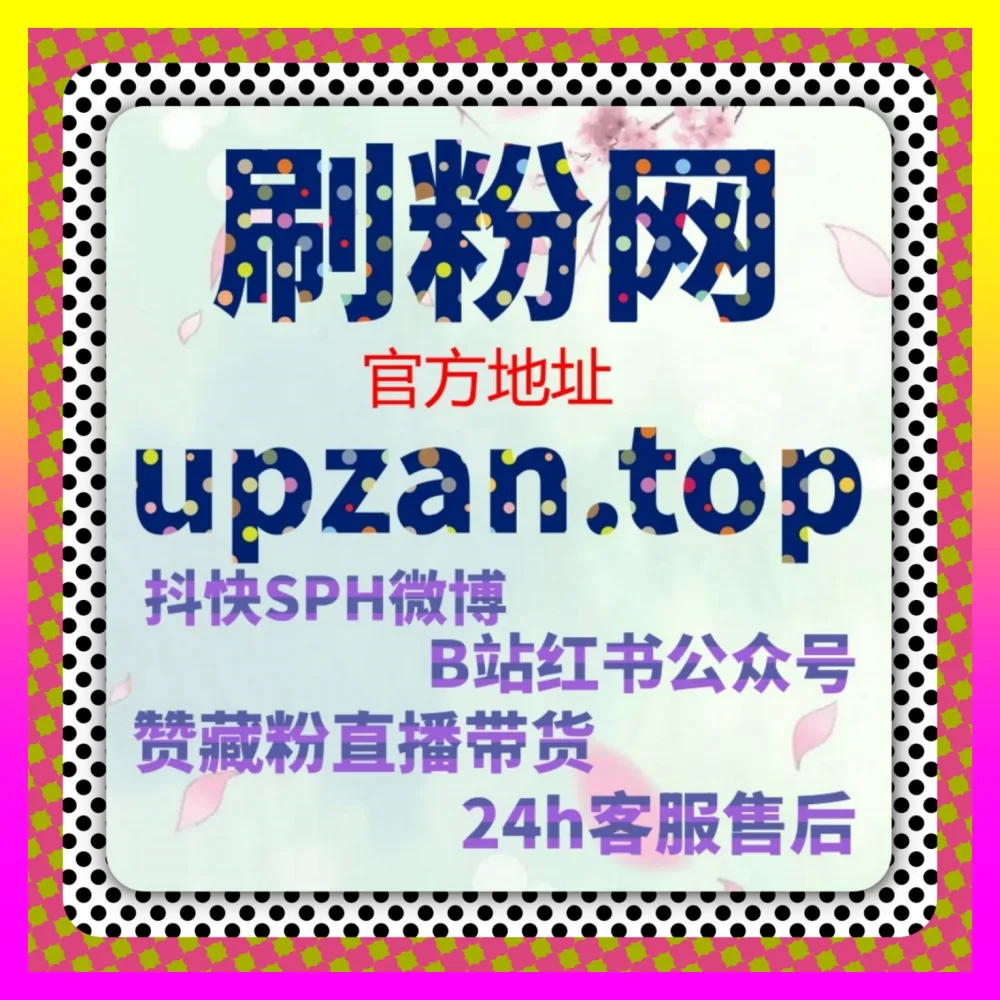 SEO底层逻辑与实战拆解 注册网址 54gpt.cc 助力代运营团队实现全网搜索霸屏