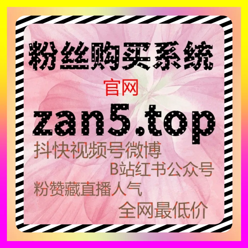 KOC铺量策略与执行拆解 官方网址 adq6.cc 打造低成本高回报的素人矩阵营销方案