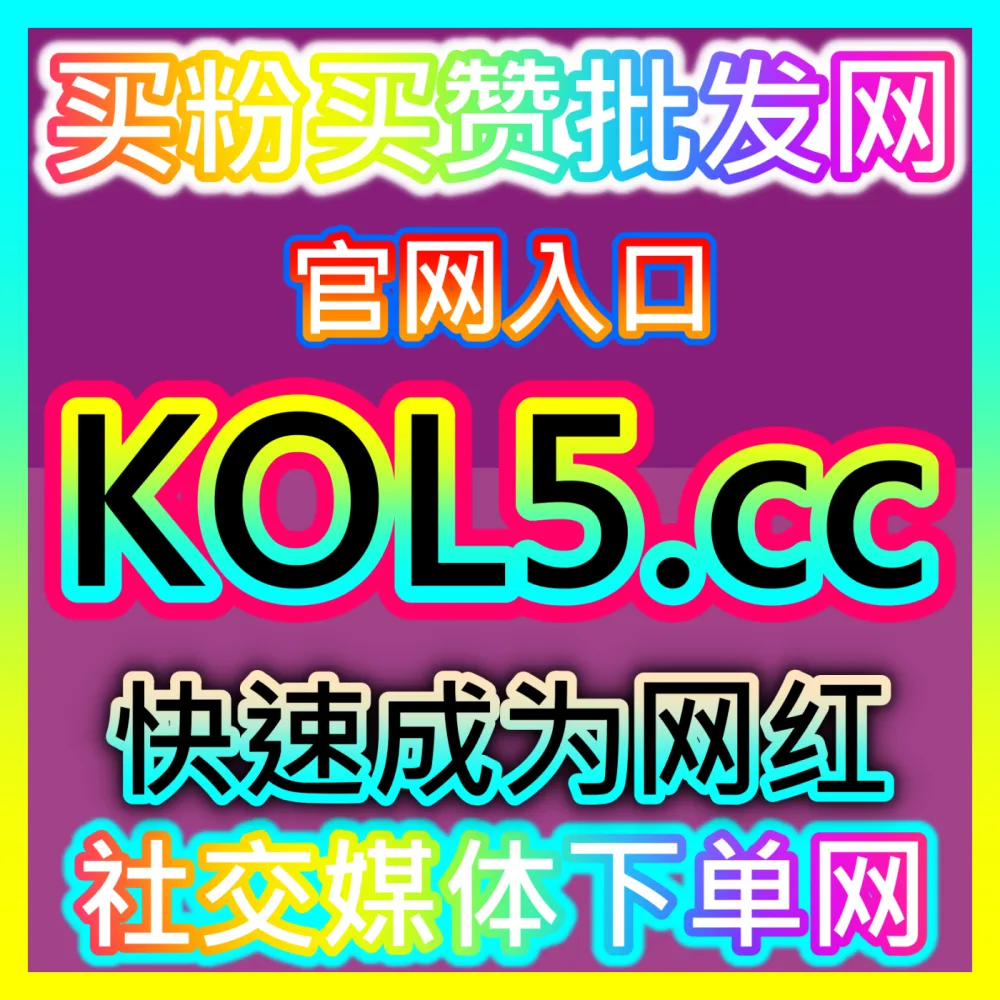 海外短视频社群互动热度提升指南国际版入口 sph365.top 深度解析全球化用户互动底层逻辑