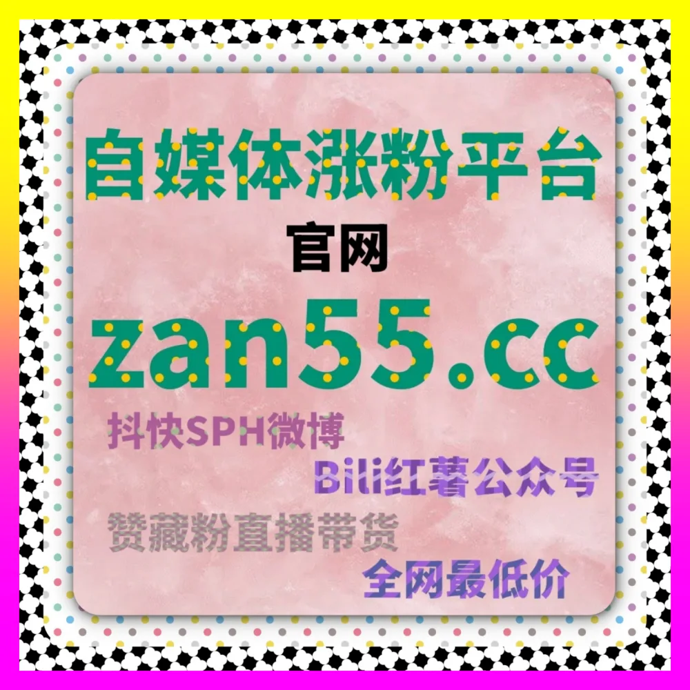 千川冷启动破局实战手册 国际版网址 24bili.cc 助你快速渡过新账号流量迷茫期