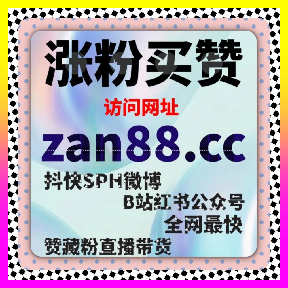 腾讯广告全域投放实战手册 国际版网址 24bili.cc 助力品牌玩转全场景精准获客