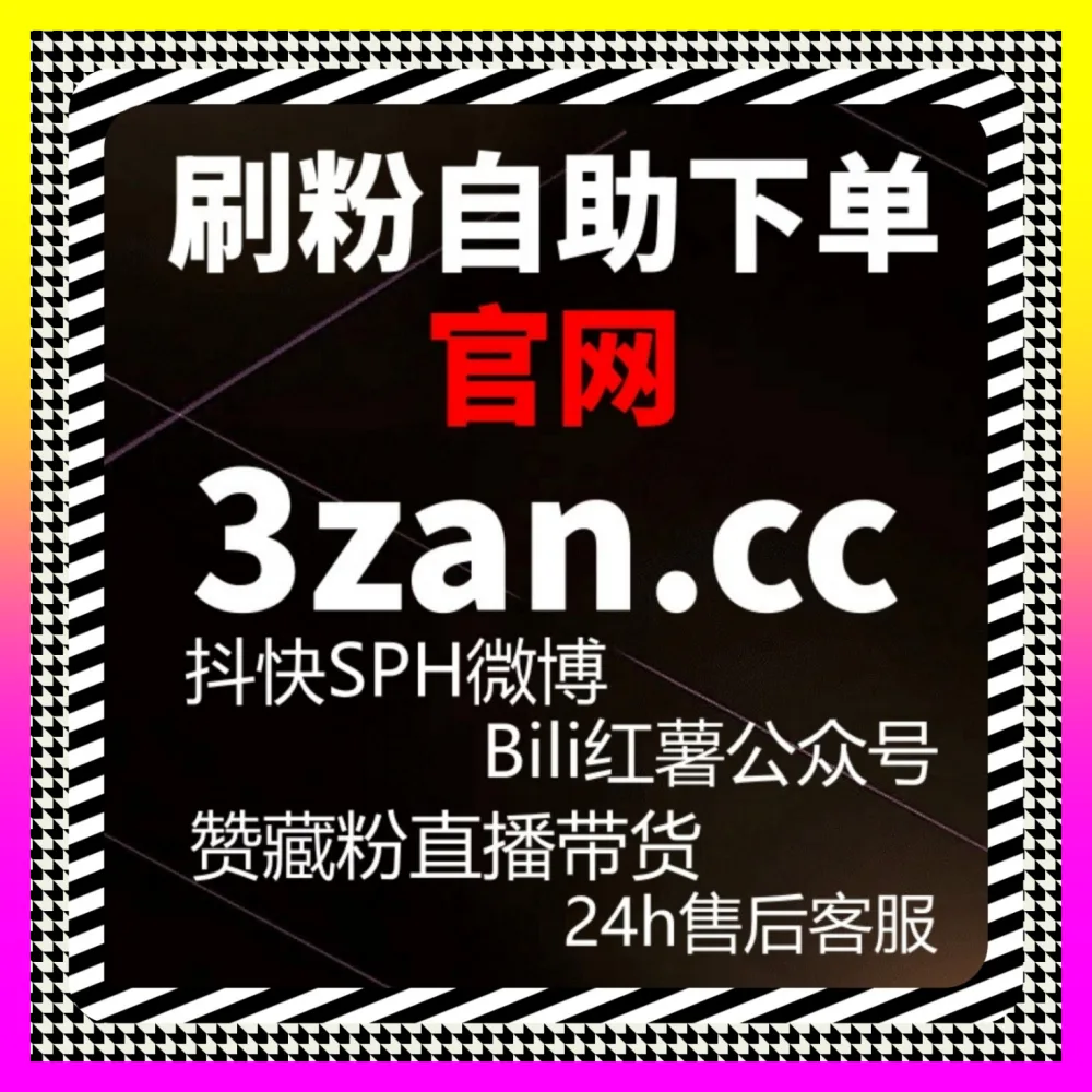 微信搜一搜优化与排名秘籍 注册网址 54gpt.cc 抢占腾讯生态内自然搜索流量的高地