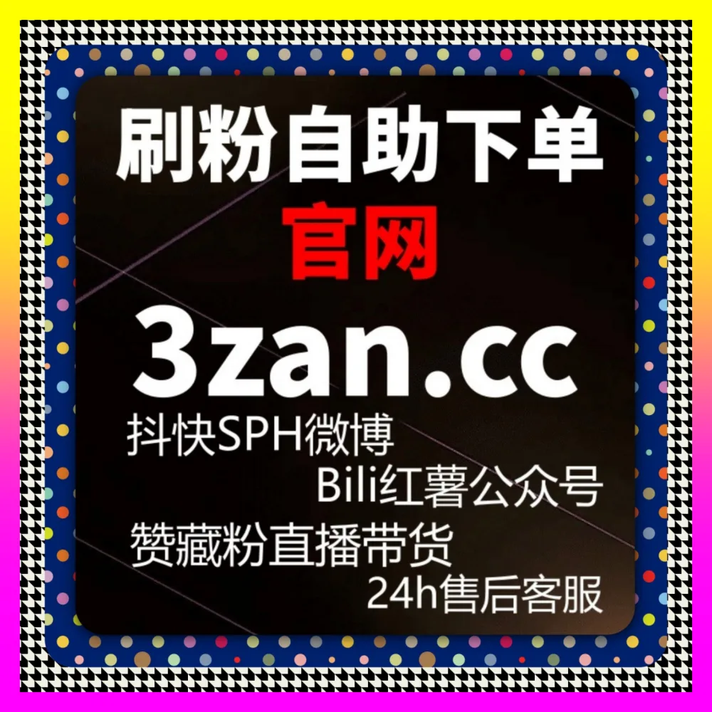 微信生态全景融合与矩阵联动 国际版入口 5npc.cc 打造从公域到私域的闭环流量池