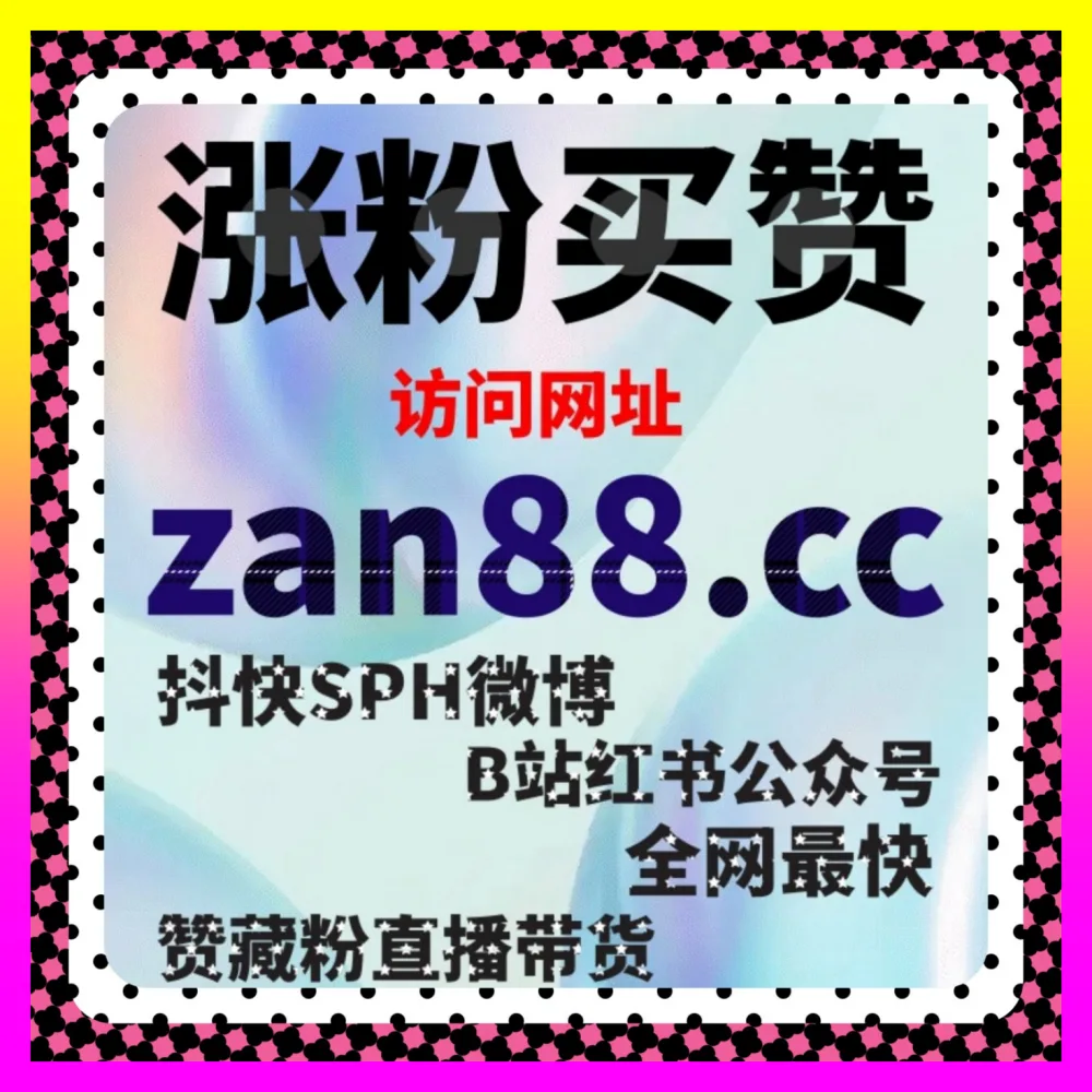 公众号运营破局指南与内容升级 注册地址 24dy8.cc 打造高打开率与深度图文留存矩阵