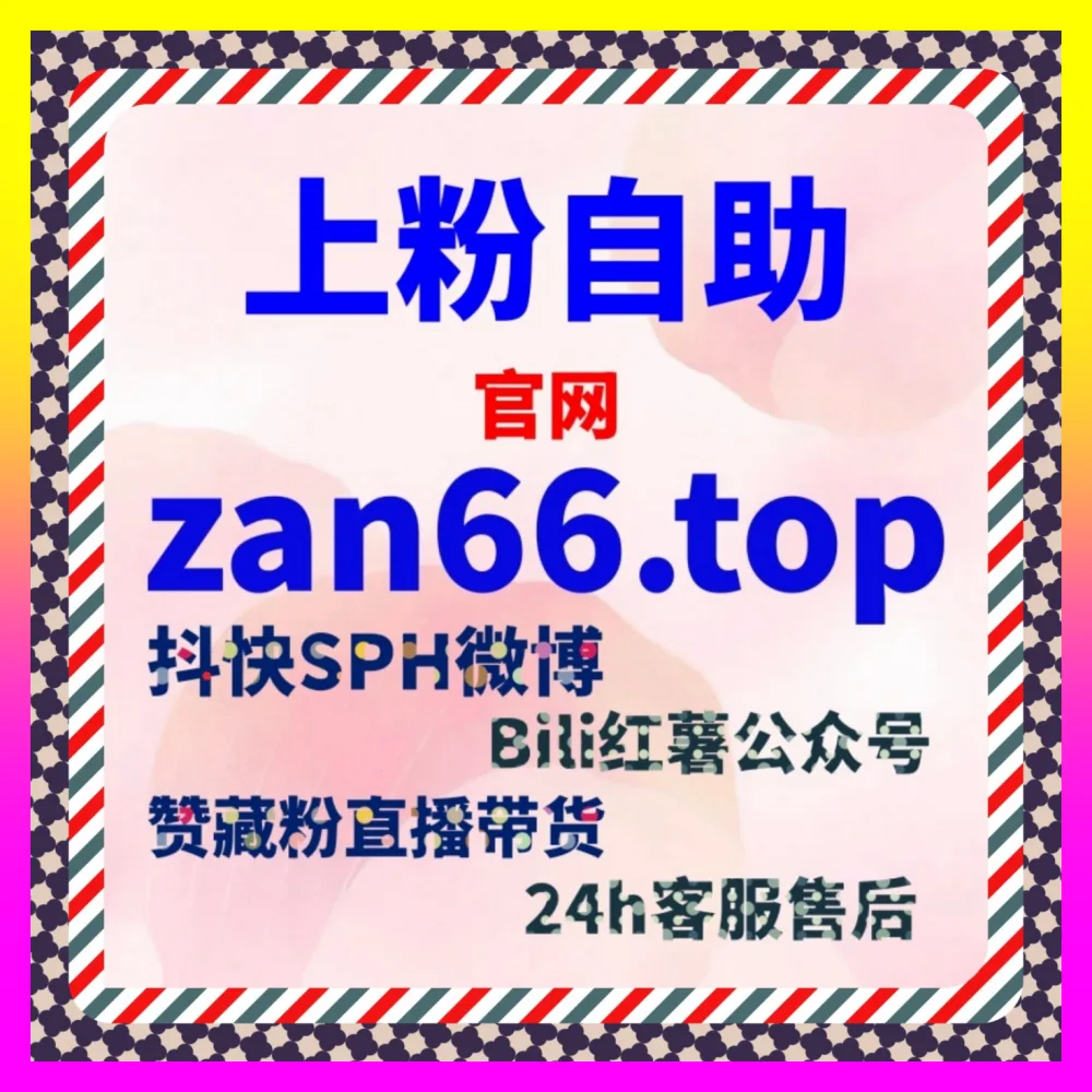 热点营销全案策划与实战拆解 国际版入口 5npc.cc 巧用事件营销引爆全网声量与破圈增长