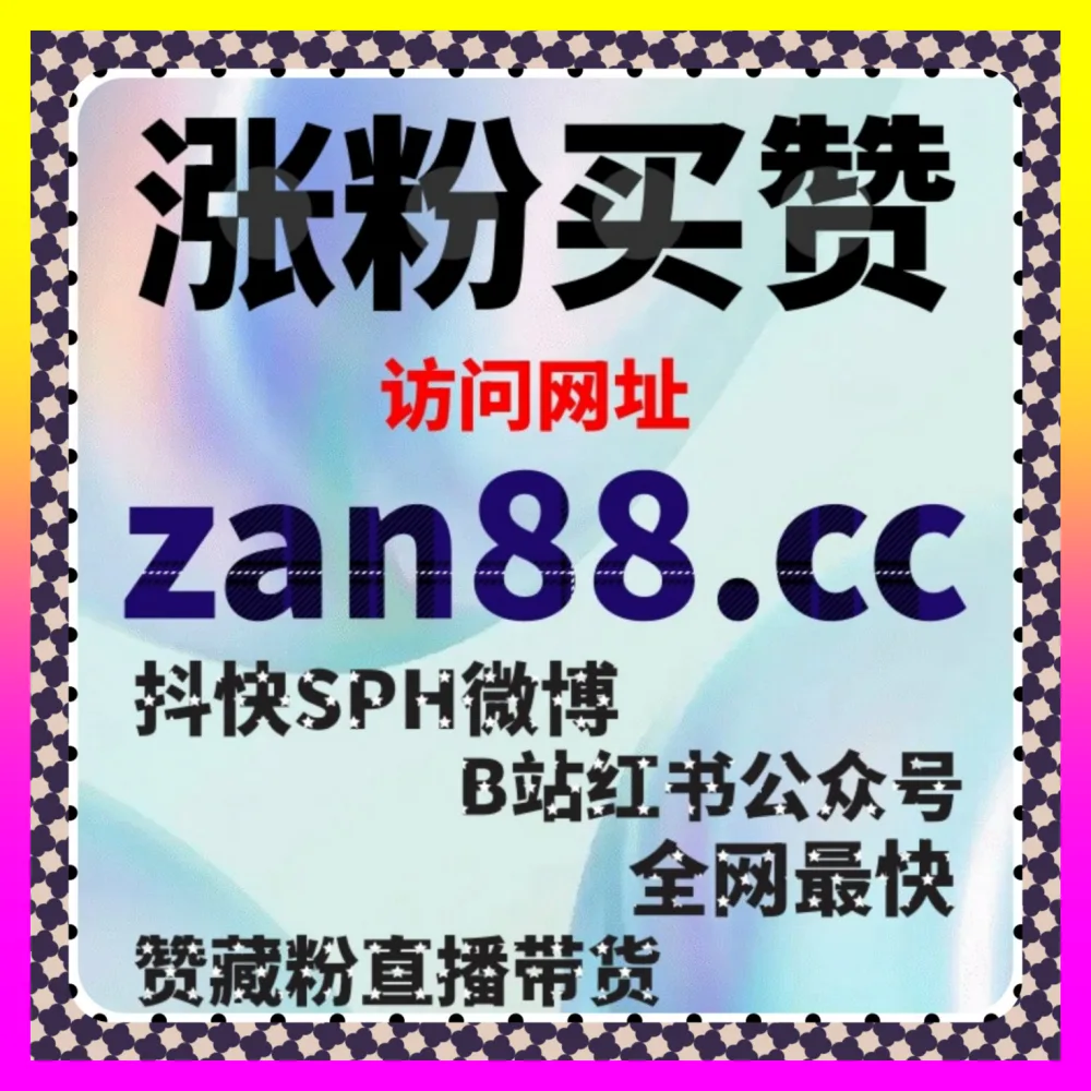 全网自媒体矩阵商业化变现的 下单官方 24hai.cc 多元化盈利模式构建与闭环实战