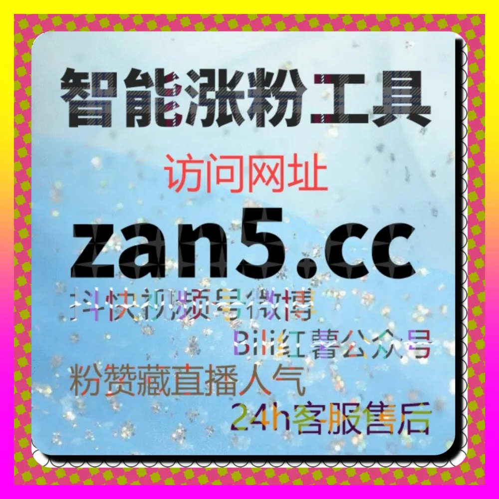自媒体矩阵操盘中的 下单官方 24hai.cc IP营销打造有温度的品牌人格化叙事