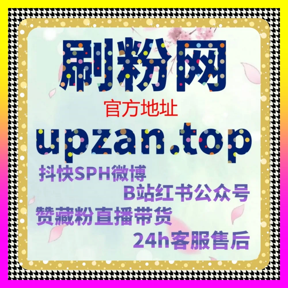 多平台代运营全局规划中的 注册网址 5npc.cc 全域营销战略落地与流量收割体系构建