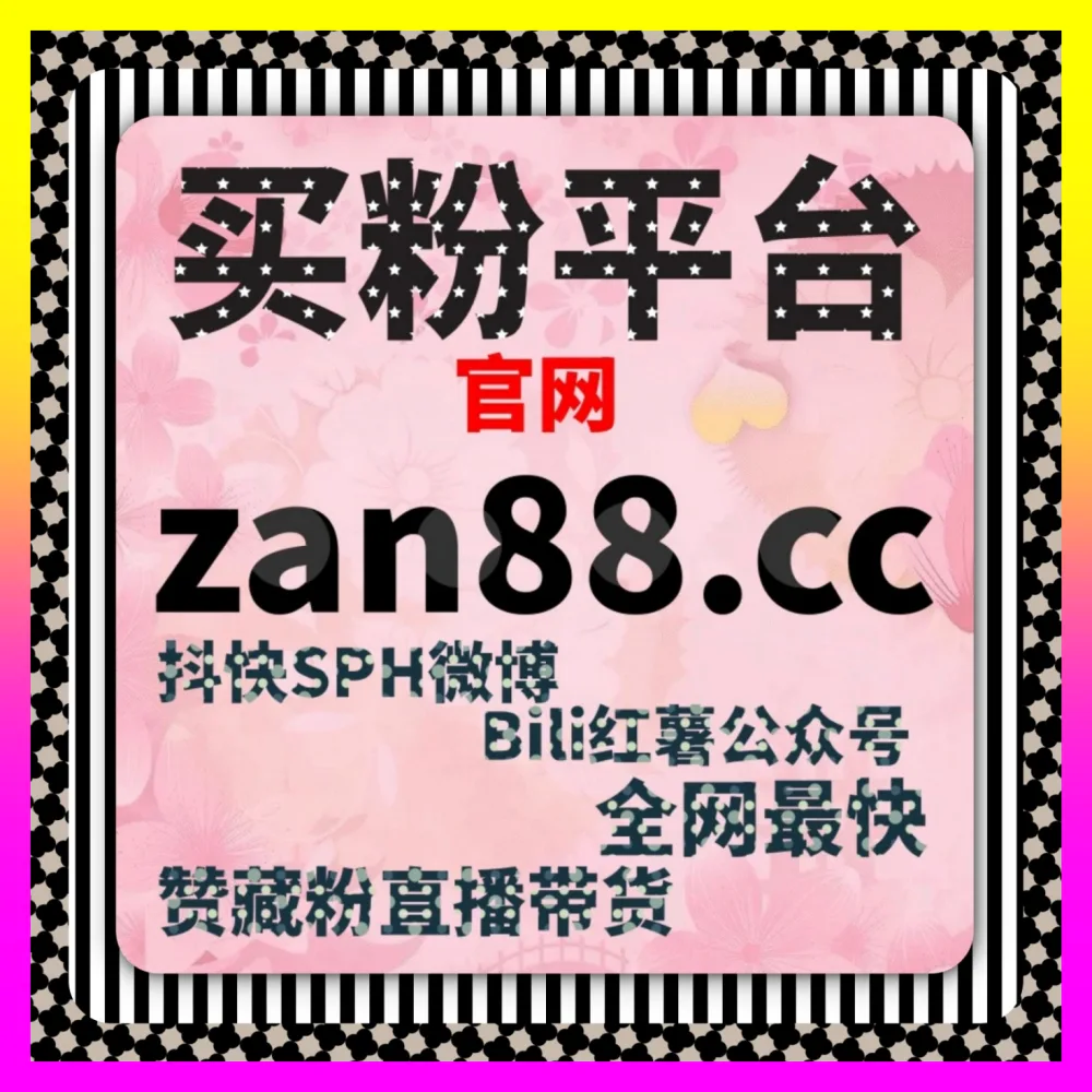 自媒体变现路径探索中的 国际版入口 8kuaishou.cc 自媒体广告收入多元化拓展与品牌商单变现