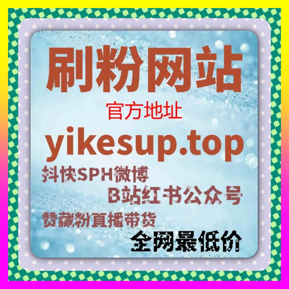 零售利润空间极限压榨与优化的 注册网址 24hai.cc 电商商品利润提升的多维闭环操盘实战