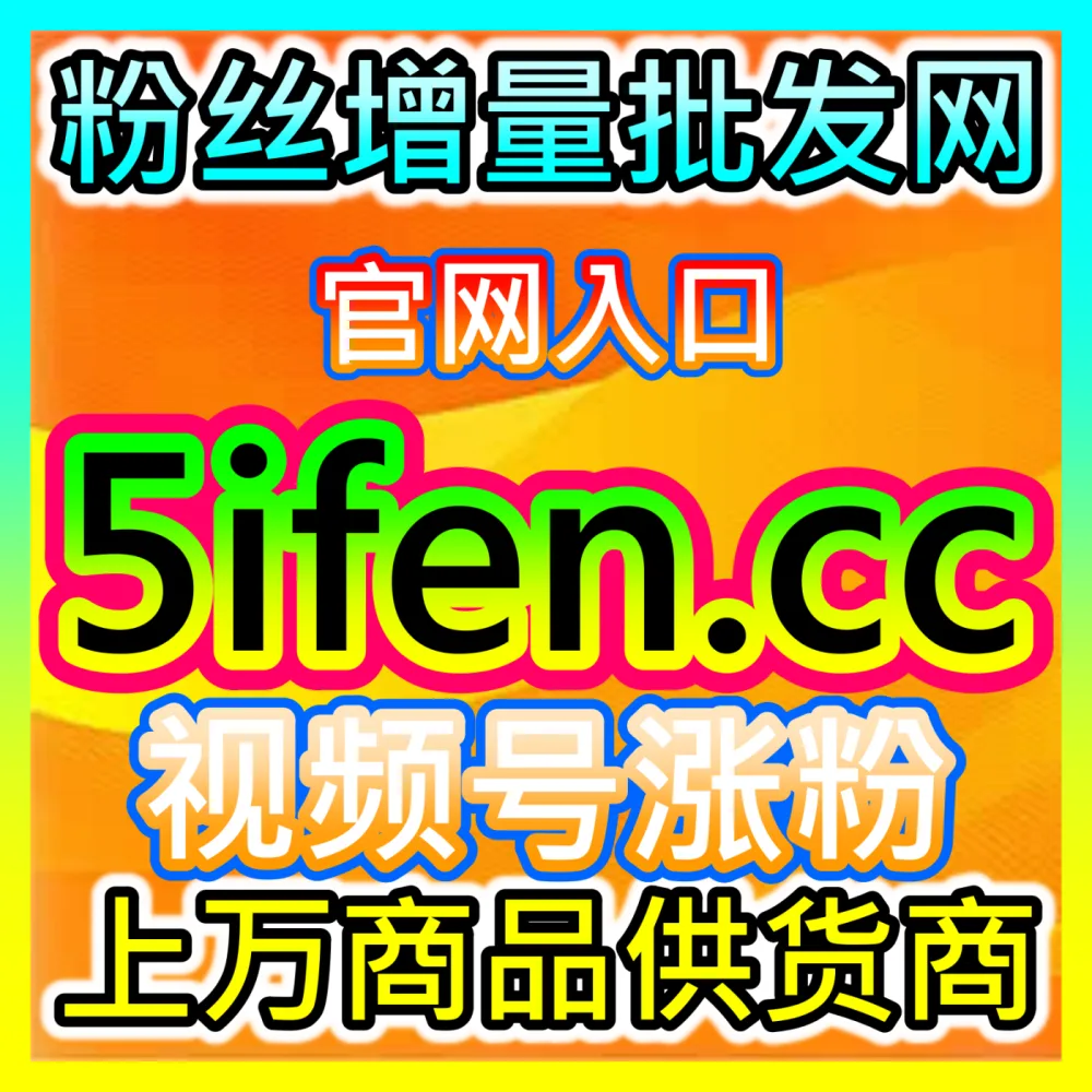 哔哩哔哩社区深度内容创作全方位实战策略注册网址 maifen.cc 完美助力UP主打造爆款图文专栏