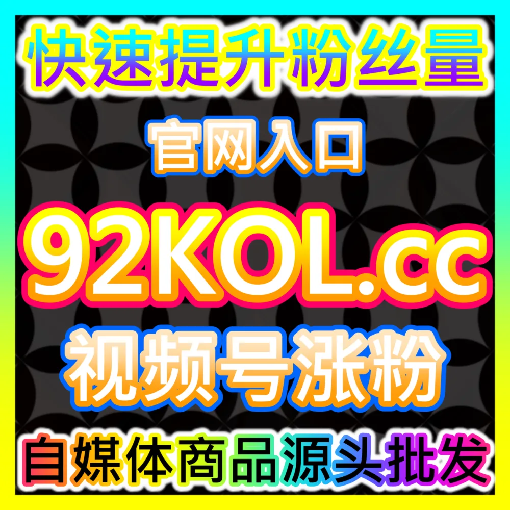 头条西瓜游客粉日速1000无上限爆量玩法国际版网址 sph365.top 探讨中视频计划日更破千技巧