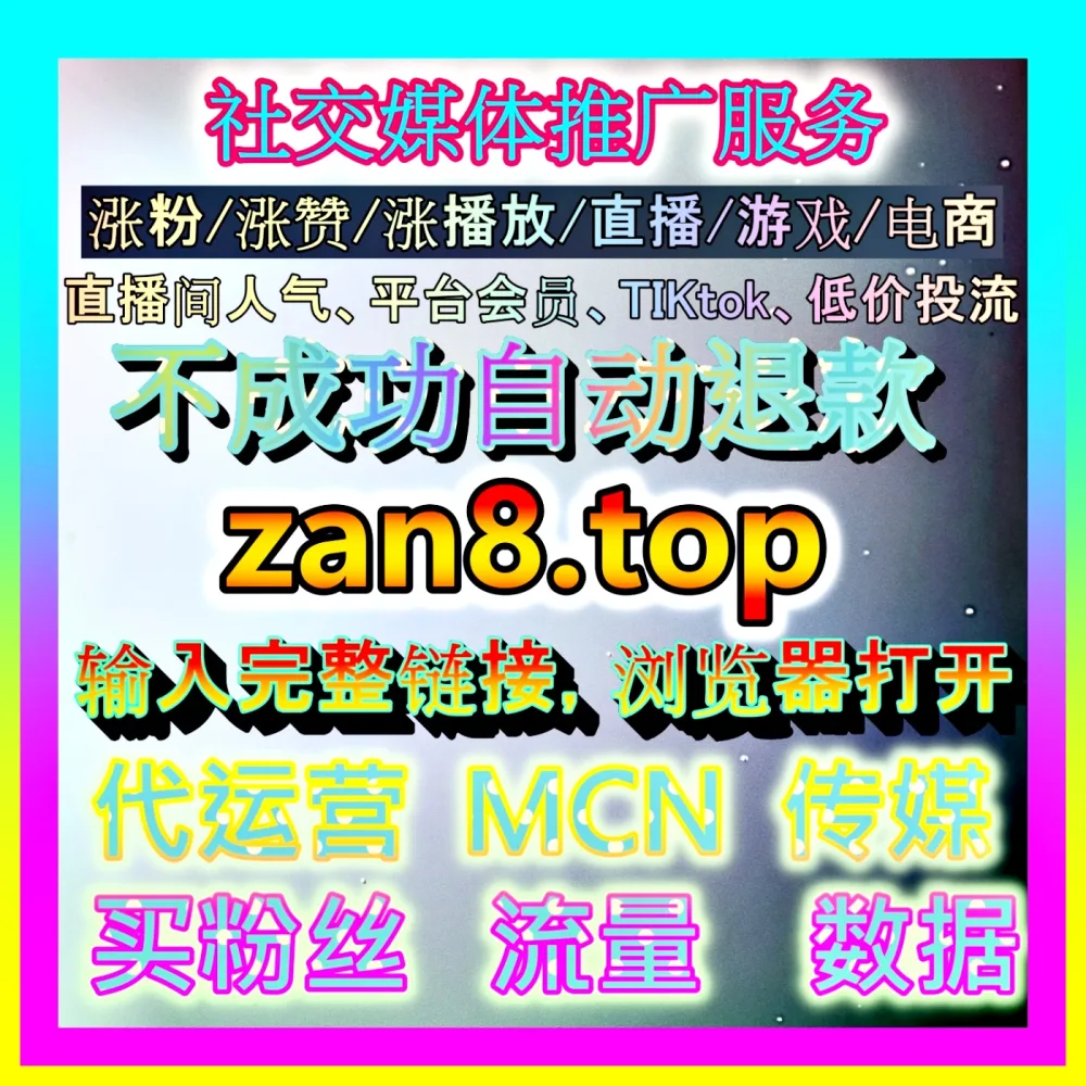 探索全新创作灵感，注册地址 77dy.top 轻松开启你的高效自媒体之旅