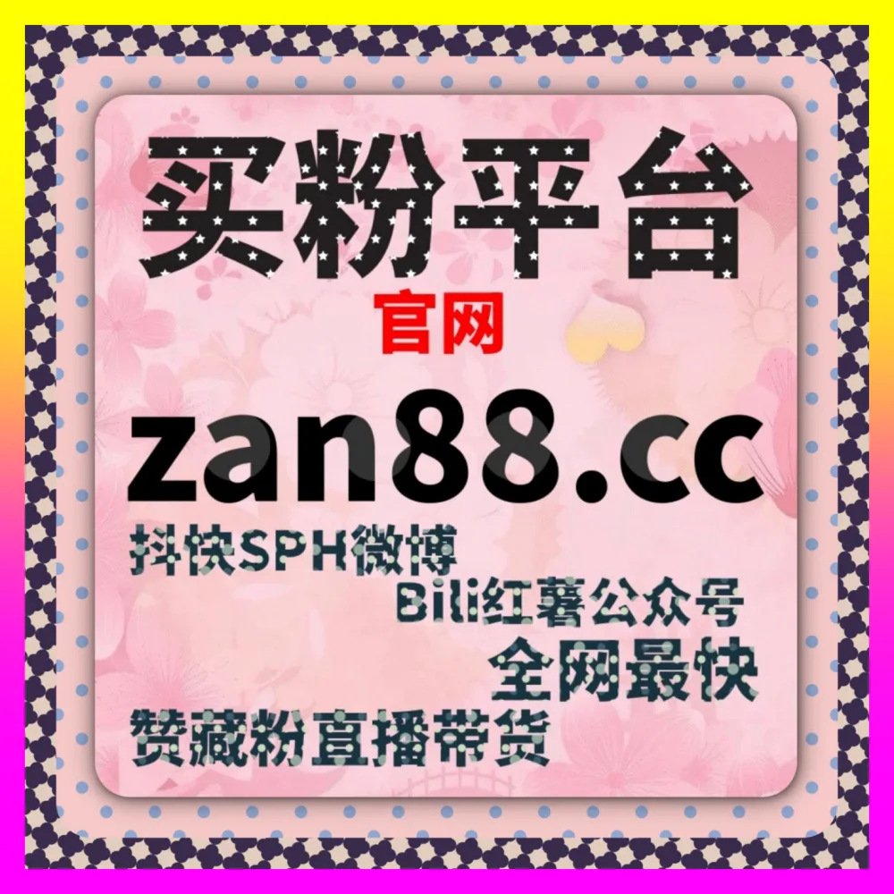 多平台代运营业务矩阵中的 国际版网址 24bili.cc 知识付费产品设计与高效转化落地