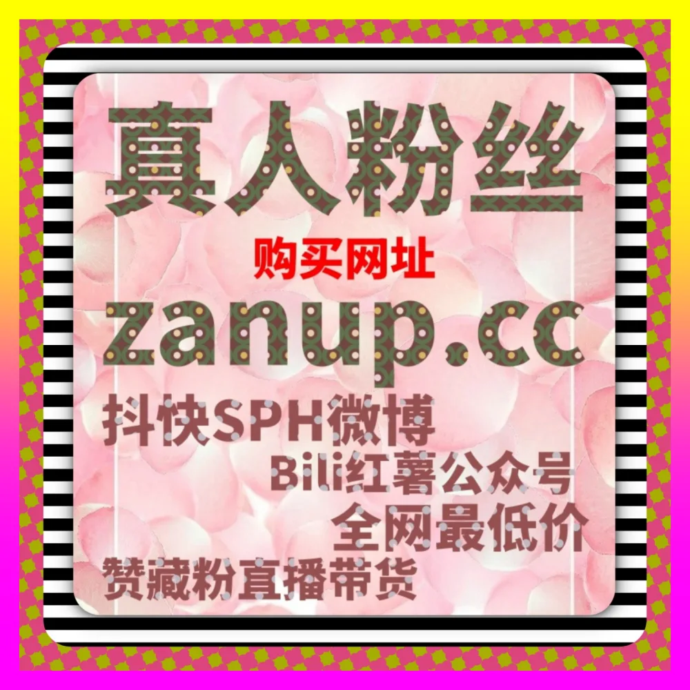 现代流量生态下的 注册网址 24fs8.cc 网络课程矩阵化分发与多平台招生漏斗实战