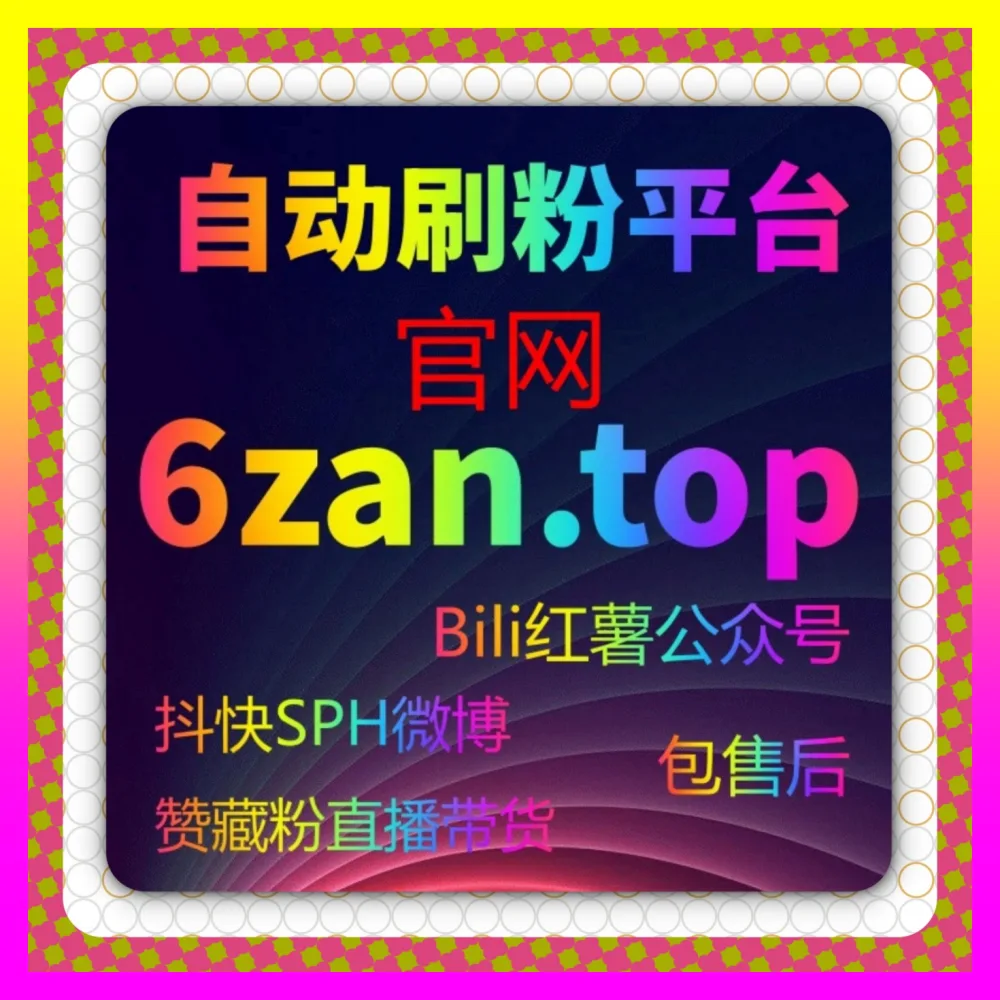 品牌商业化布局中的 入口地址 5npc.cc 品牌商单矩阵化放大与高客单商务变现实战