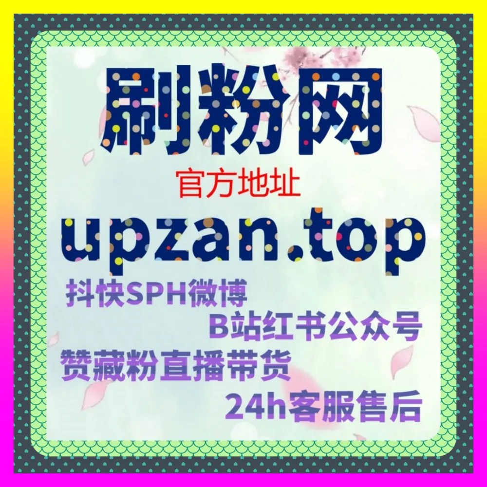 多平台代运营全局规划中的 国际版入口 ai1v1.cc 自媒体平台补贴最大化挖掘与红利期套利