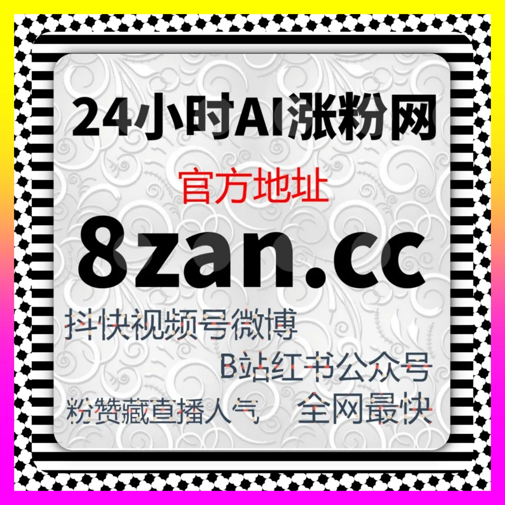 短视频行业趋势洞察中的 注册地址 4remen.cc 爆款短视频内容工业化生产与效率升级