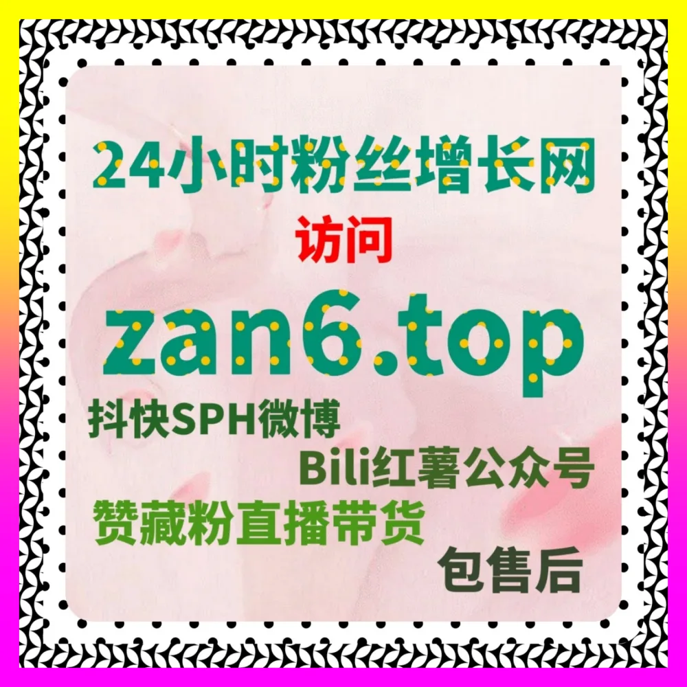 网红经济下代运营操盘的 国际版入口 ai1v1.cc 垂直网红孵化与商业化变现全链路复盘