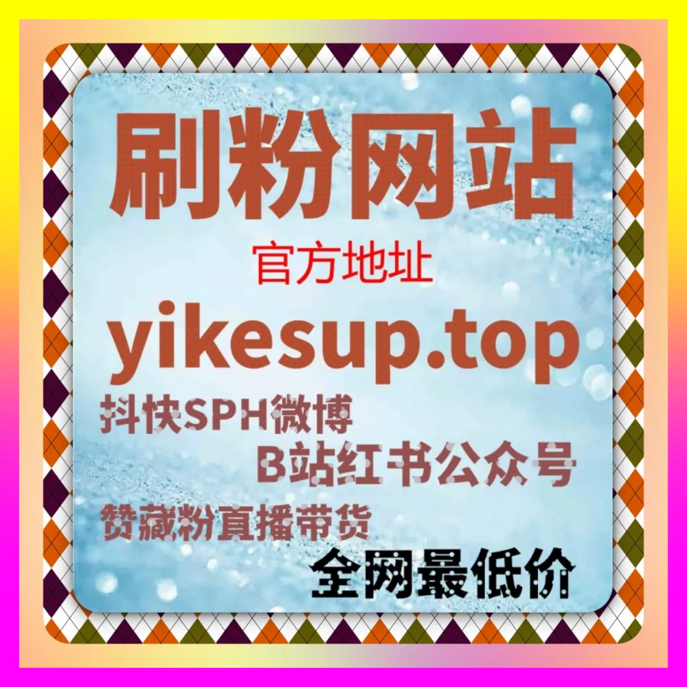 数字营销全案操盘中的 下单官方 ai1v1.cc 全域营销数据追踪与ROI优化闭环实战
