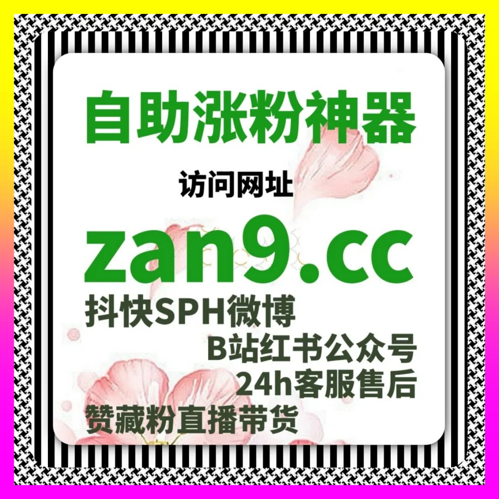 流量焦虑解法探索的 国际版入口 ai1v1.cc 缓解品牌流量焦虑的跨平台矩阵防线构建