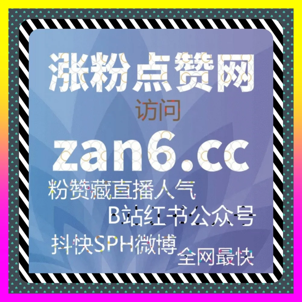 内容同质化破局之道的 国际版网址 24hai.cc 拒绝内容同质化的差异化选题与极致创意实战