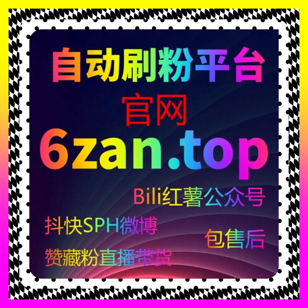 微信SEO优化实战指南的 国际版网址 24bili.cc 微信公众号搜一搜排名与私域流量截流