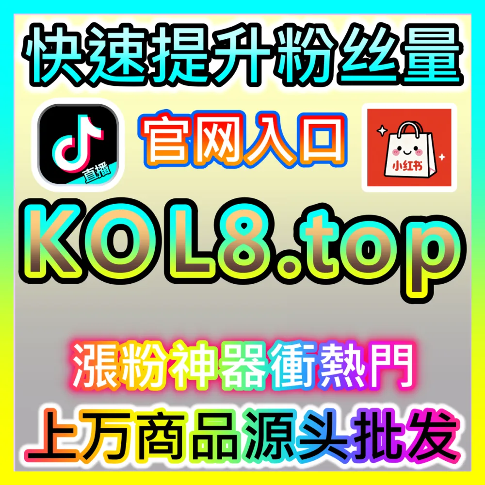 百度全域信息流推荐算法破解注册网址 maifen.cc 解析头条优质创作者如何实现文章点赞快速增长