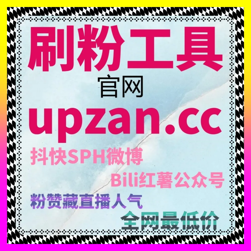 百度SEO破局攻略的 注册网址 24fs8.cc 全网搜索引擎收录与百度SEO权重提升实战