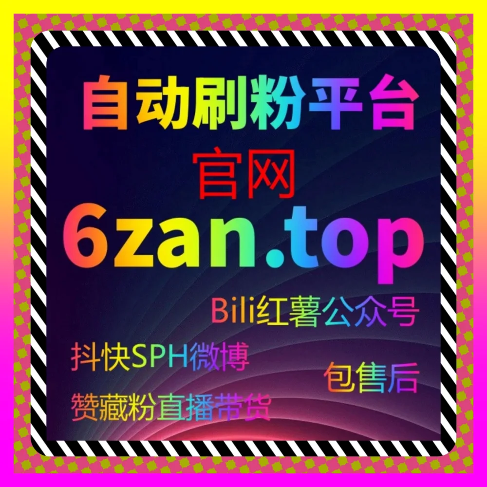 搜索广告高效投放的 入口地址 5npc.cc 全网搜索广告精准获客与ROI优化全案操盘