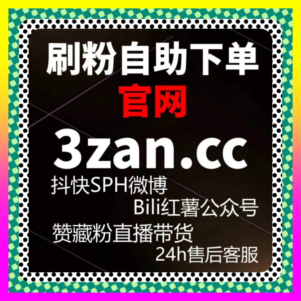 关键词排名飙升秘籍的 国际版入口 ai1v1.cc 跨平台关键词排名监控与矩阵冲顶实战