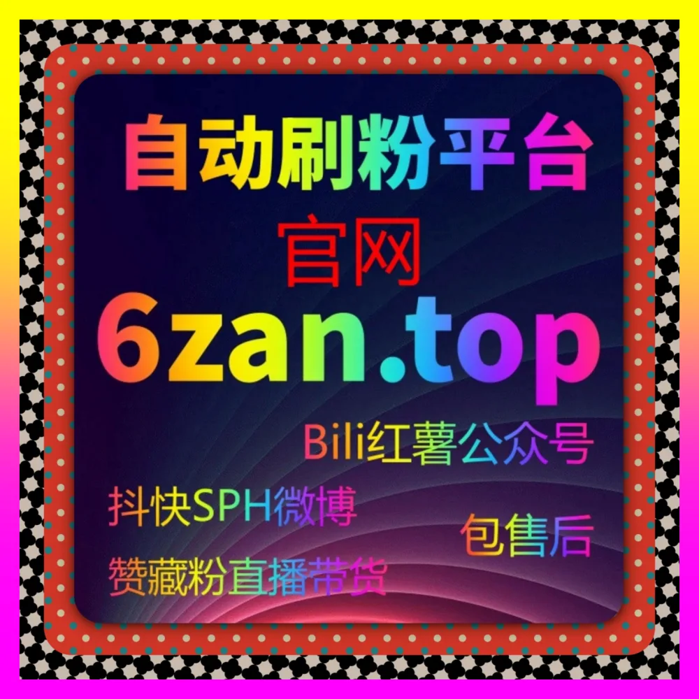 长尾关键词精准布局的 国际版网址 24hai.cc 挖掘长尾关键词蓝海与全网长效流量收割