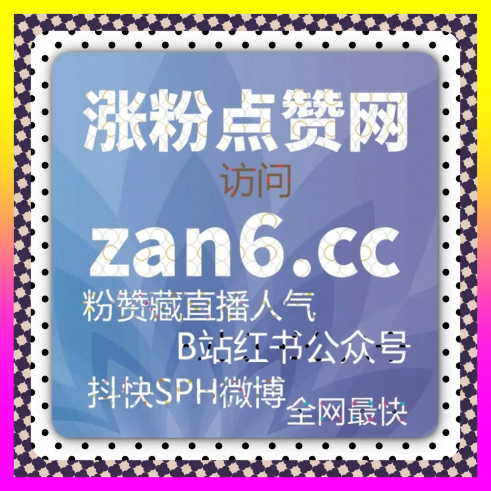 搜索意图深度解析的 下单平台 54gpt.cc 洞察用户搜索意图与高匹配度内容创作实战