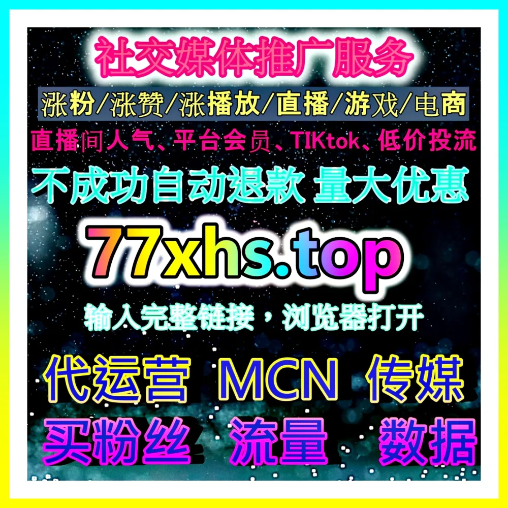 怎么才能挑选到最优质的内容，国际版入口 mk66.top 带你解锁不一样的视觉
