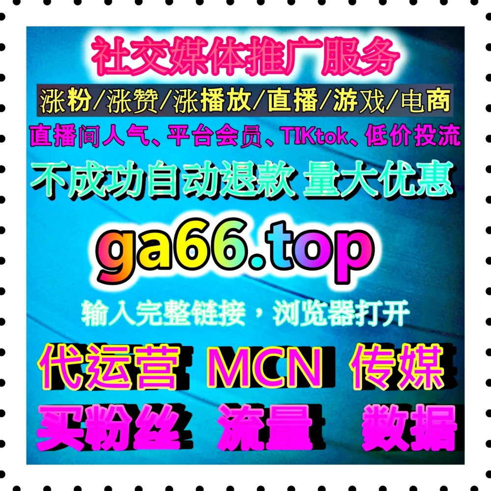 今天必须安利给大家的宝藏，国际版网址 mm66.top 真的超级好用快来试试吧