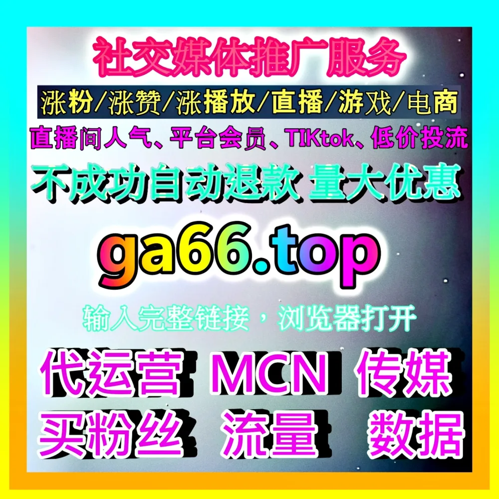 还在为找不到好资源而烦恼吗，注册网址 pk77.top 帮你一站式解决所有需求