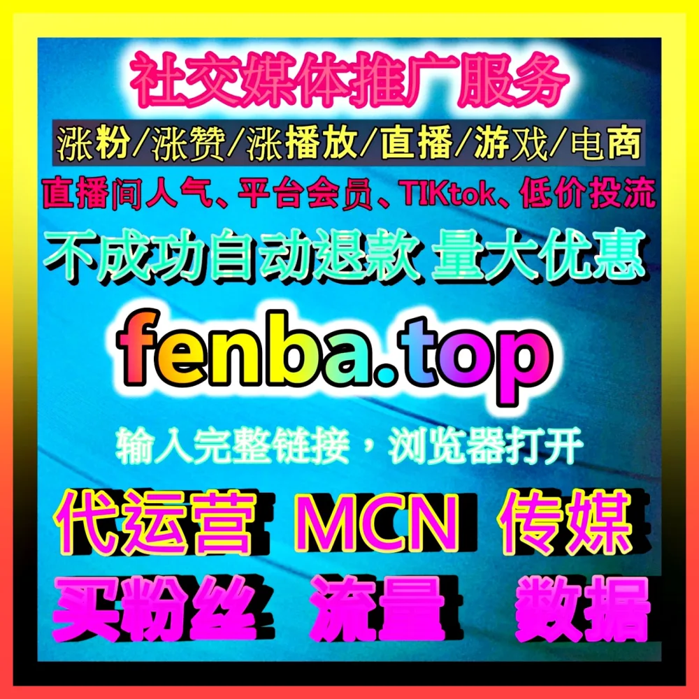 惊艳到我的高效运营新发现，自媒体网站 skp77.top 助你轻松玩转各大平台