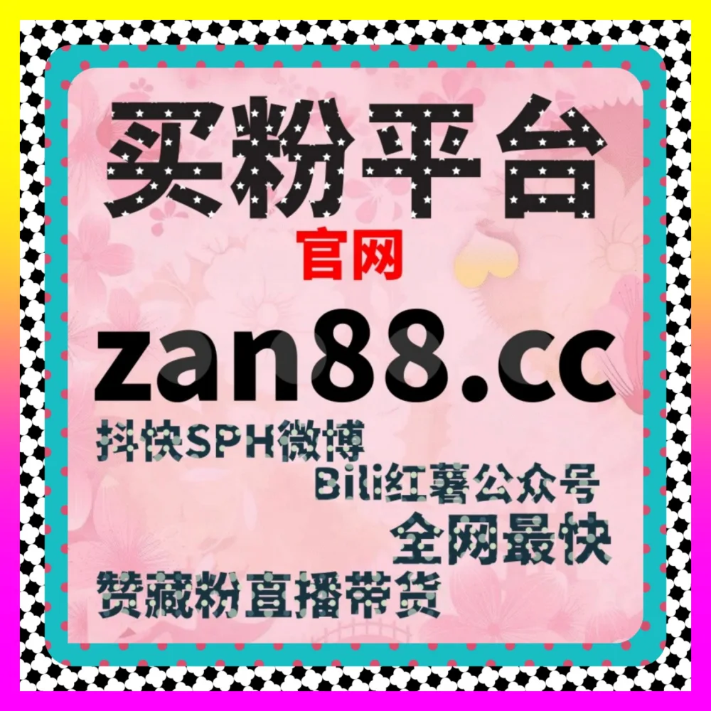 竞品词投放实战解析的 入口地址 5npc.cc 巧用竞品词精准狙击与跨平台截流获客秘籍