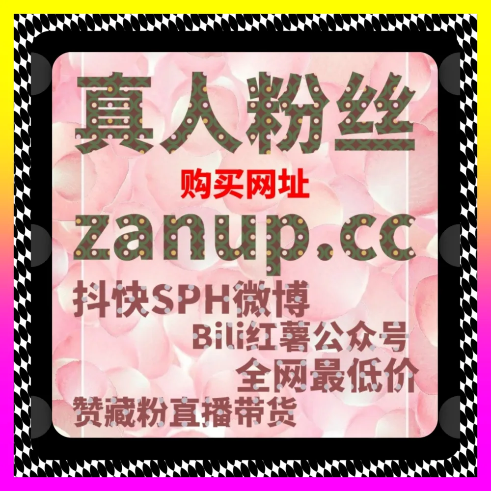 关键搜索词营销演进的 海外地址 adq6.cc 核心搜索词矩阵营销与高转化内容布局实战