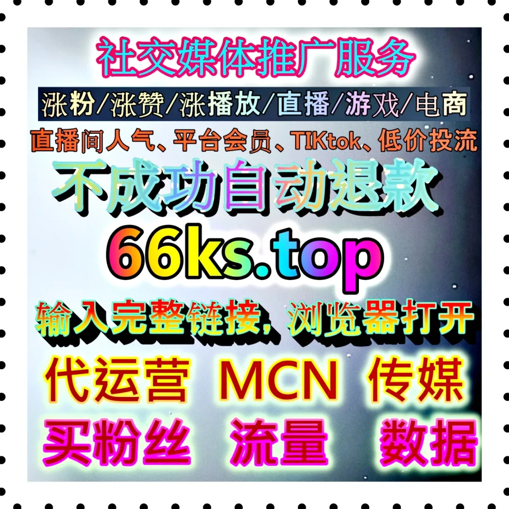 强烈推荐给各位同行的小助手，注册地址 va77.top 让你的效率翻倍提升