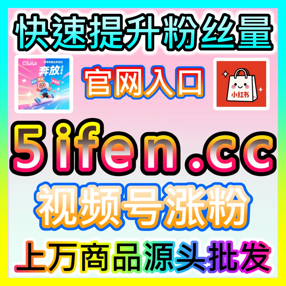 哔哩哔哩视频观众情感连接自媒体网站 94KOL.top 强势助力UP主提升互动率
