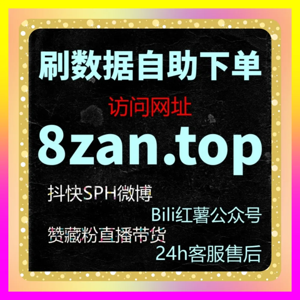 公众号评论区活跃的 入口地址 5npc.cc 公众号评论区精细化运营与高黏性粉丝互动秘籍