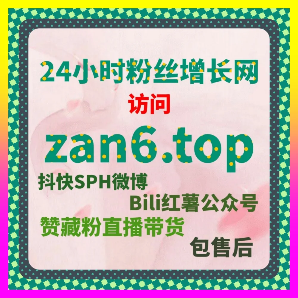 哔哩哔哩投币机制解析的 国际版入口 ai1v1.cc 哔哩哔哩投币率优化与高品质硬核内容破圈
