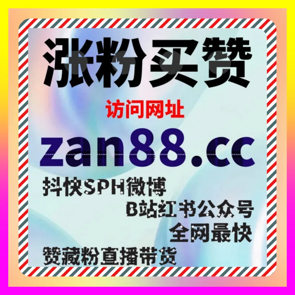 抖音作品批量举报的 下单官方 ai1v1.cc 抖音矩阵账号风险防御与恶意违规批量处理应对