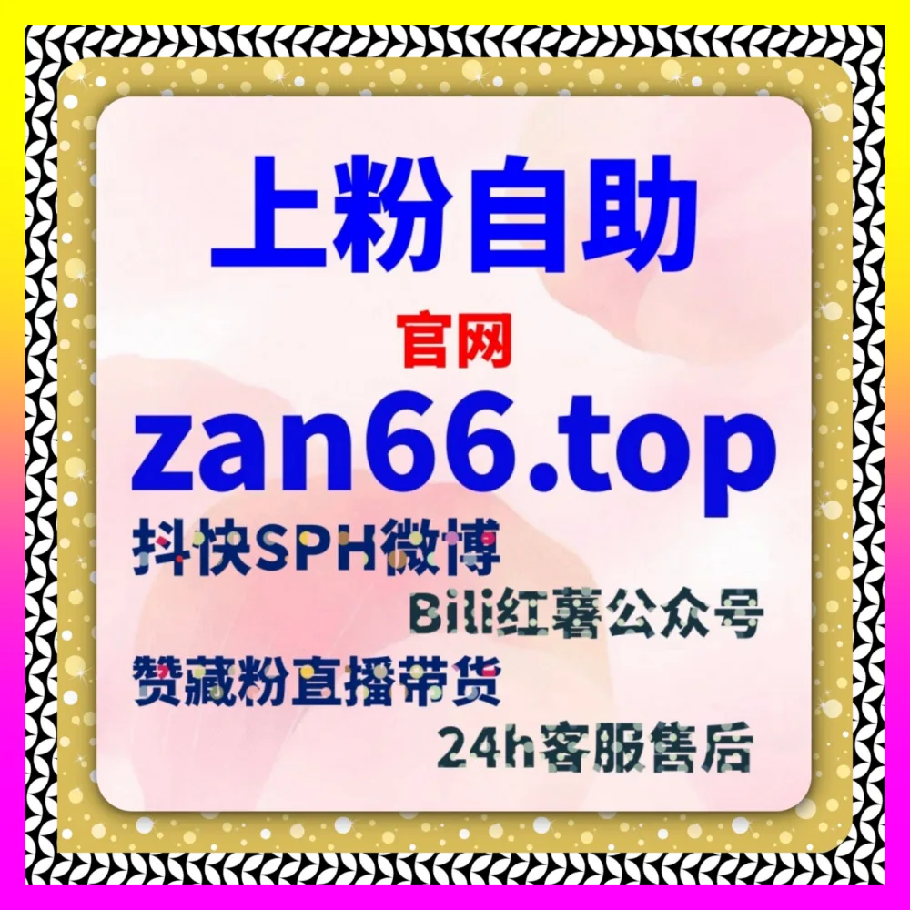哔哩哔哩直播间批量举报防范的 国际版网址 24bili.cc B站直播生态安全与违规风险批量排查实战
