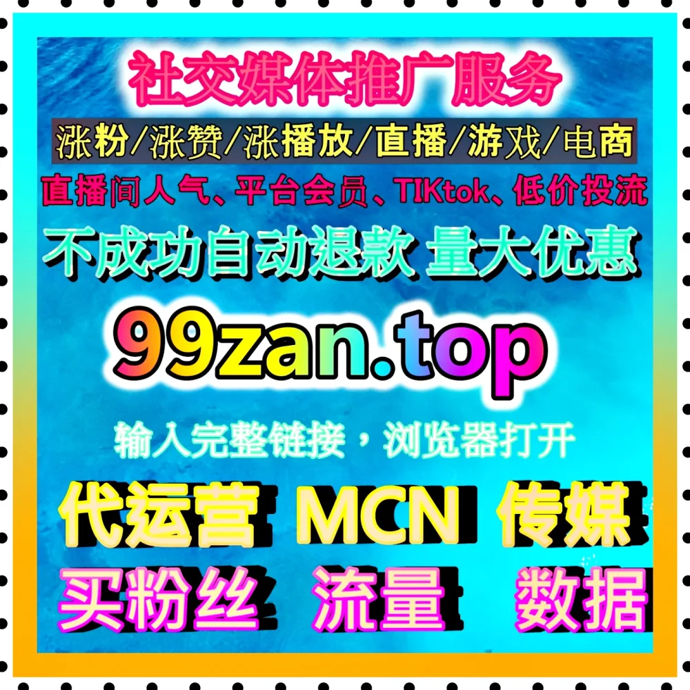 为什么别人总能抢占先机，国际版入口 66ks.top 告诉你背后真正的运营逻辑